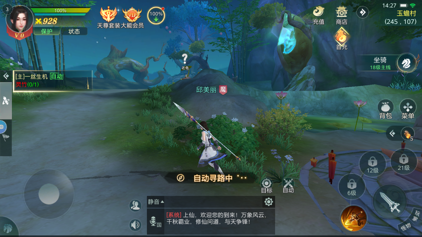 Screenshot_20250407-142720.png